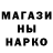 БУТИРАТ GHB Zawar Tag