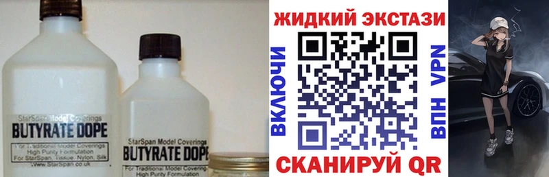 сколько стоит  Сосновый Бор  БУТИРАТ вода 