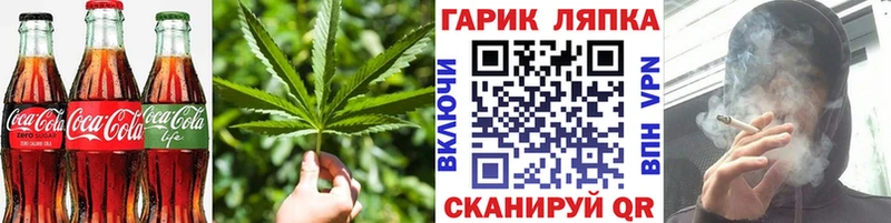 Еда ТГК марихуана  Сосновый Бор 