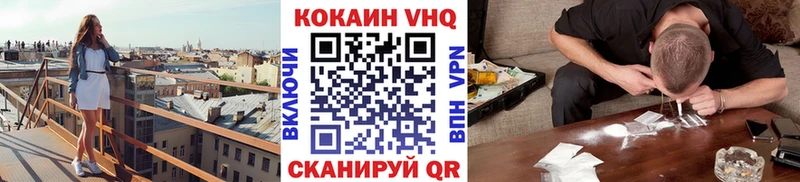 Кокаин Боливия  Сосновый Бор 