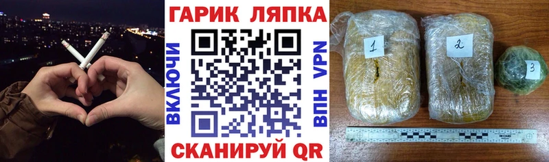 Гашиш хэш дарнет шоп Сосновый Бор