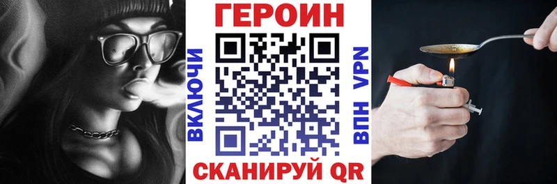 blacksprut ONION  Сосновый Бор  ГЕРОИН Heroin 