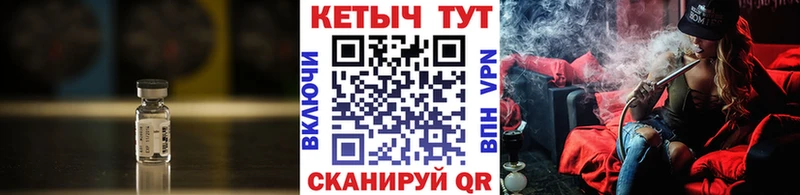 Кетамин VHQ  Сосновый Бор 