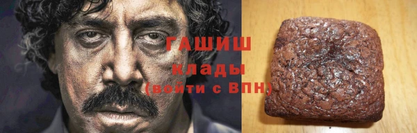 Альфа ПВП Армянск