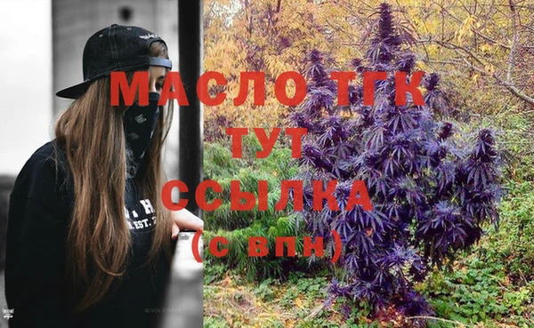 мяу мяу кристалл Арсеньев