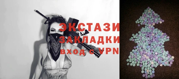 мяу мяу кристалл Арсеньев