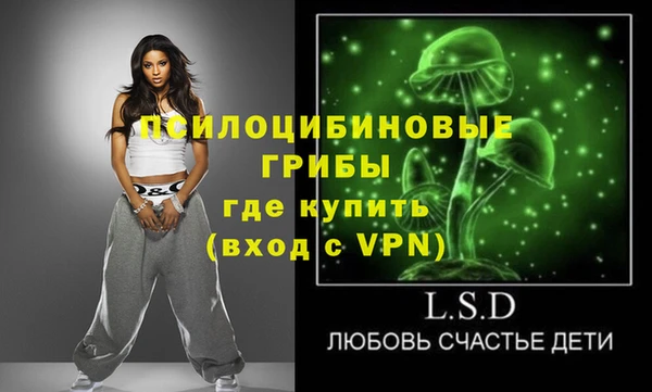 мяу мяу кристалл Арсеньев