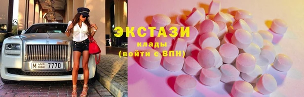 мяу мяу кристалл Арсеньев