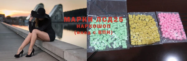 мяу мяу кристалл Арсеньев
