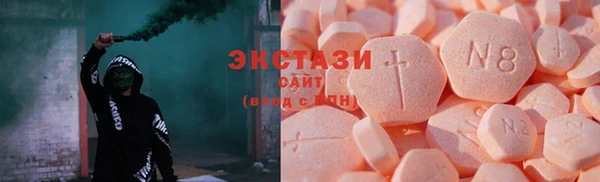 мяу мяу кристалл Арсеньев