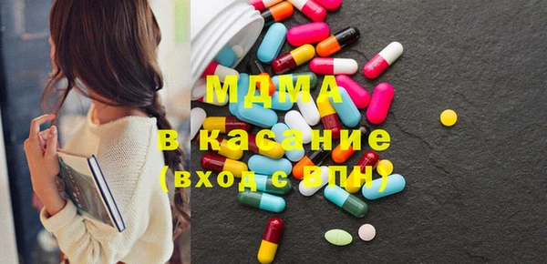мдма Карпинск