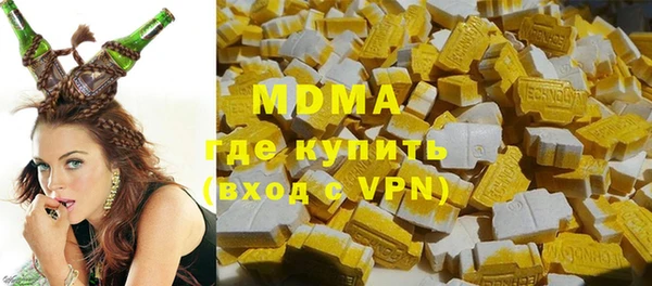 Альфа ПВП Армянск