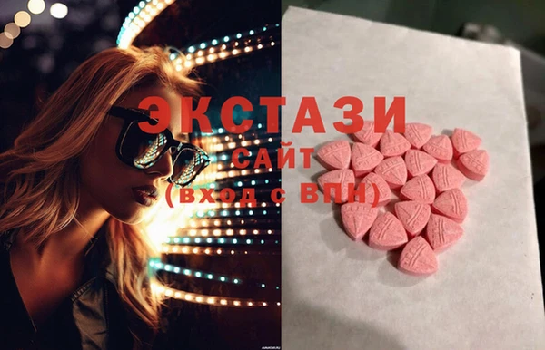 Альфа ПВП Армянск