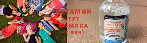 Альфа ПВП Армянск