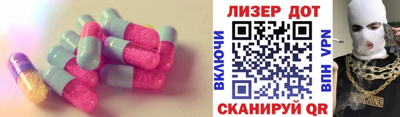 mega как зайти  где продают   Сосновый Бор  ЛСД экстази кислота 