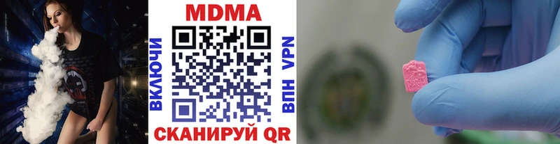 MDMA кристаллы  Сосновый Бор 