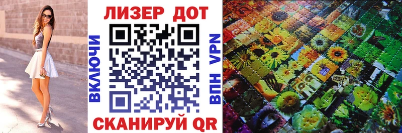 Наркотические марки 1,5мг  Сосновый Бор 