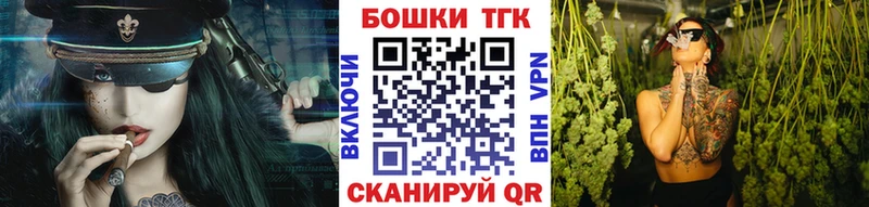 KRAKEN ссылки  где можно купить наркотик  Сосновый Бор  Бошки марихуана Ganja 